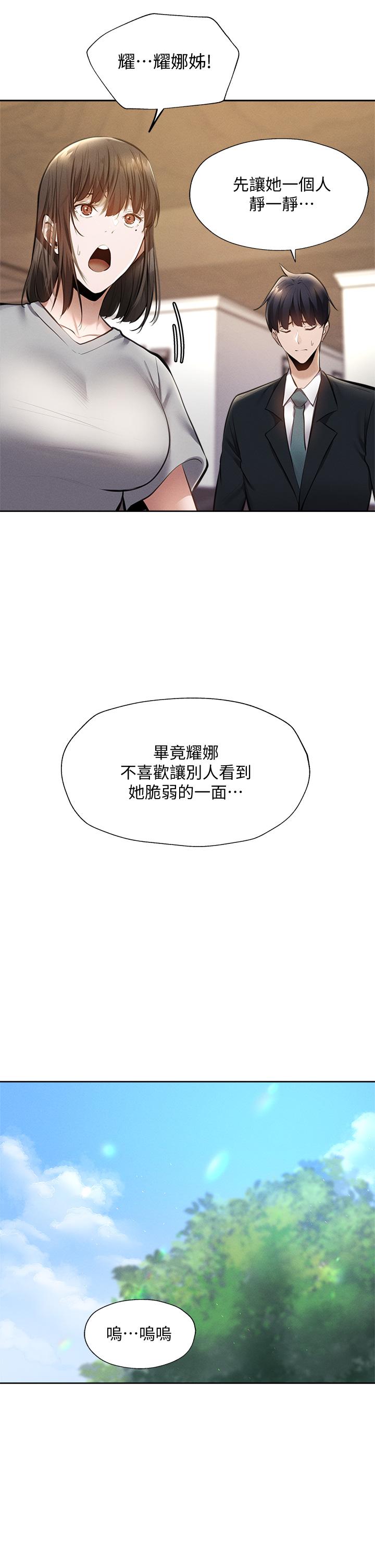第27张
