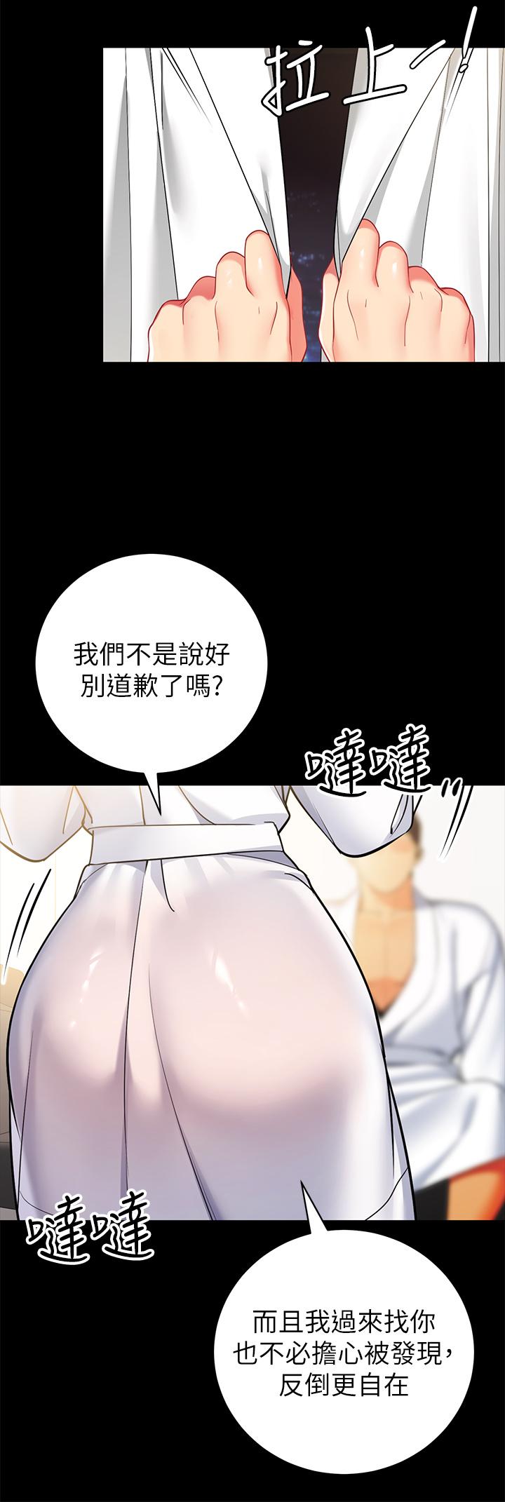第34张