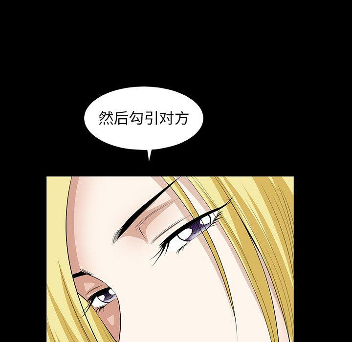第47张