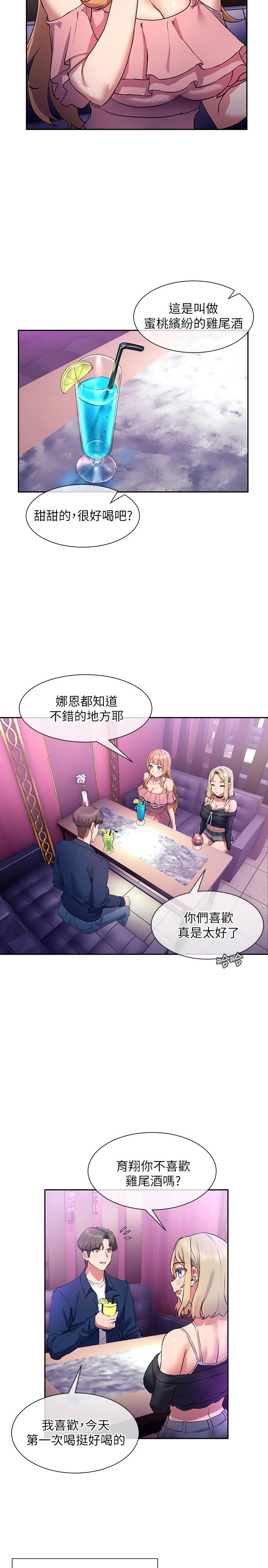 第2张