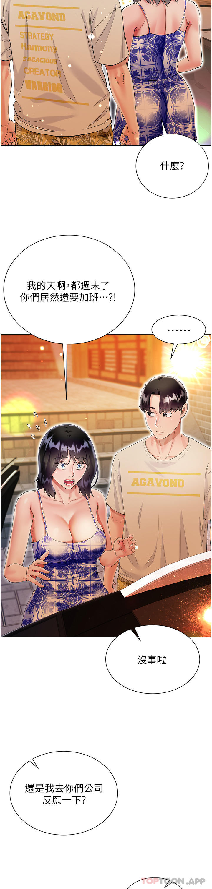 第19张