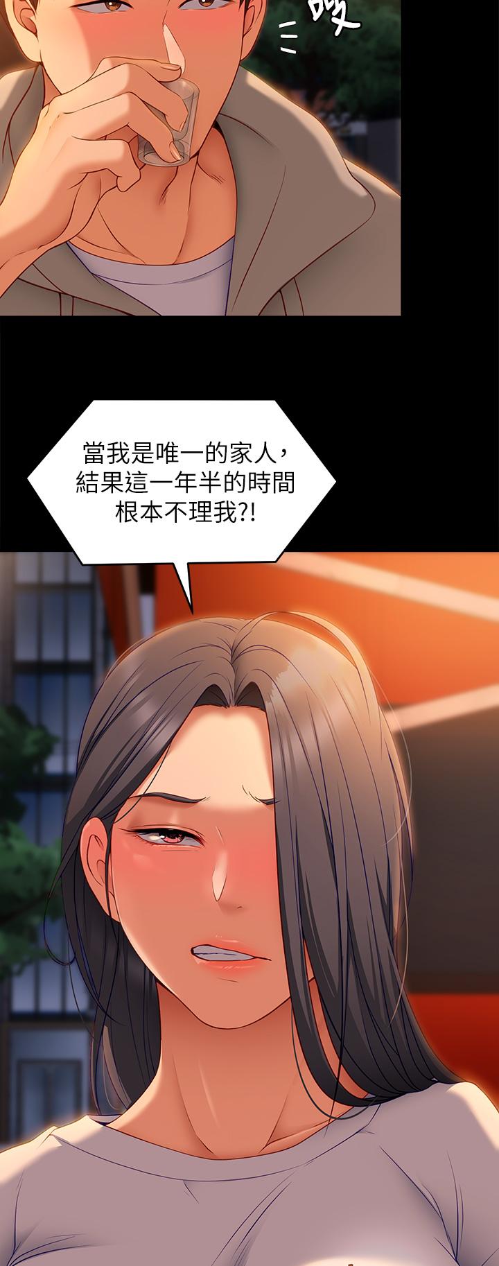 第46张