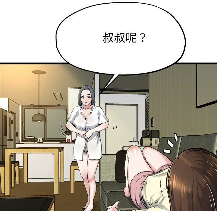 第20张