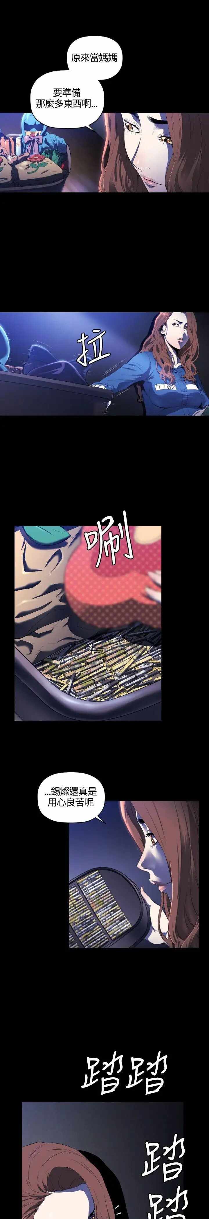第12张
