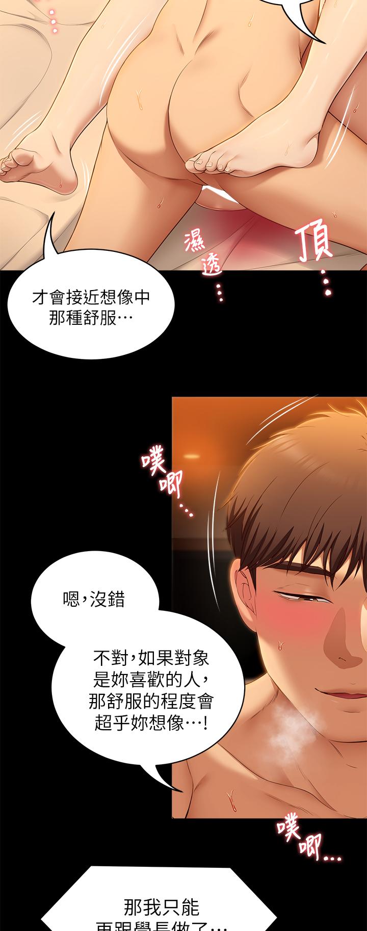 第29张