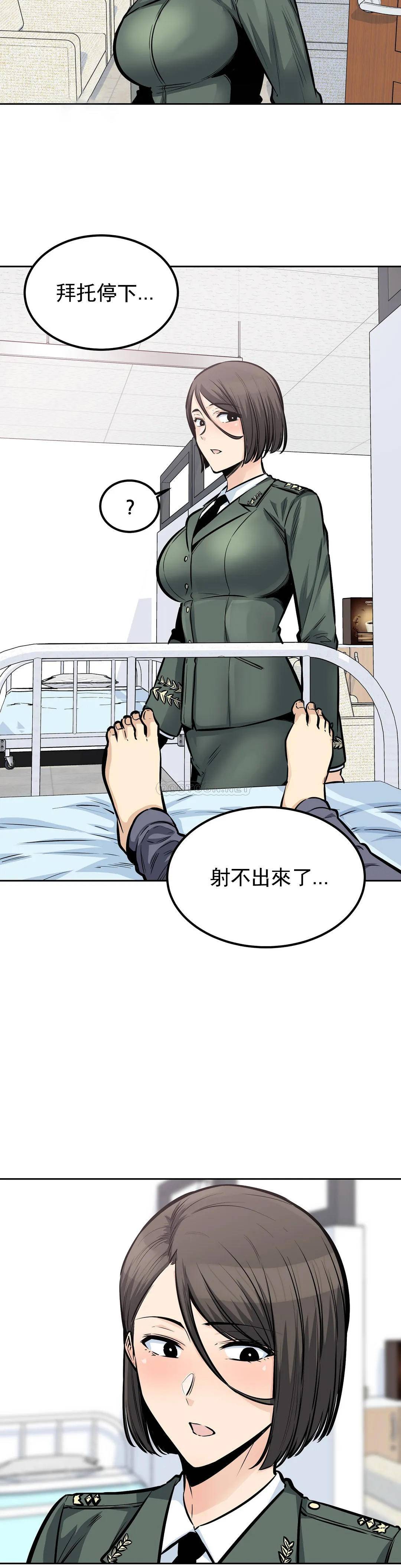 第4张