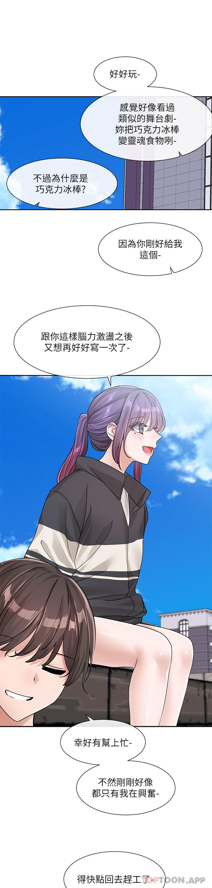 第44张