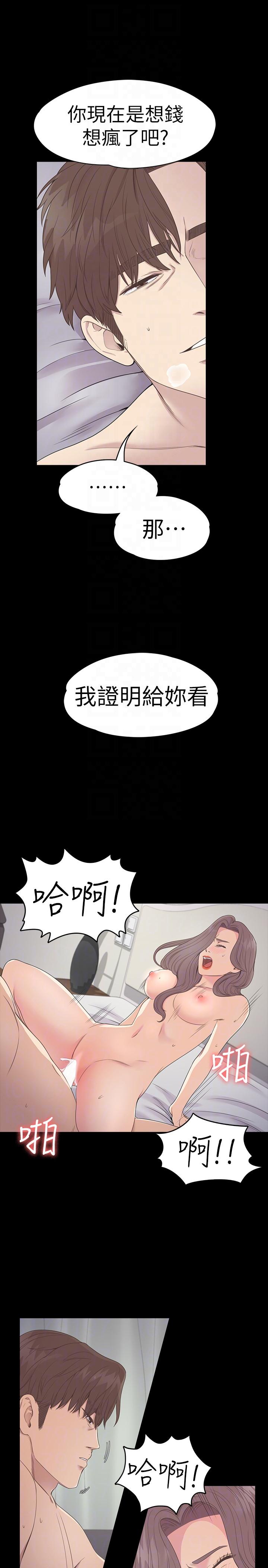 第21张