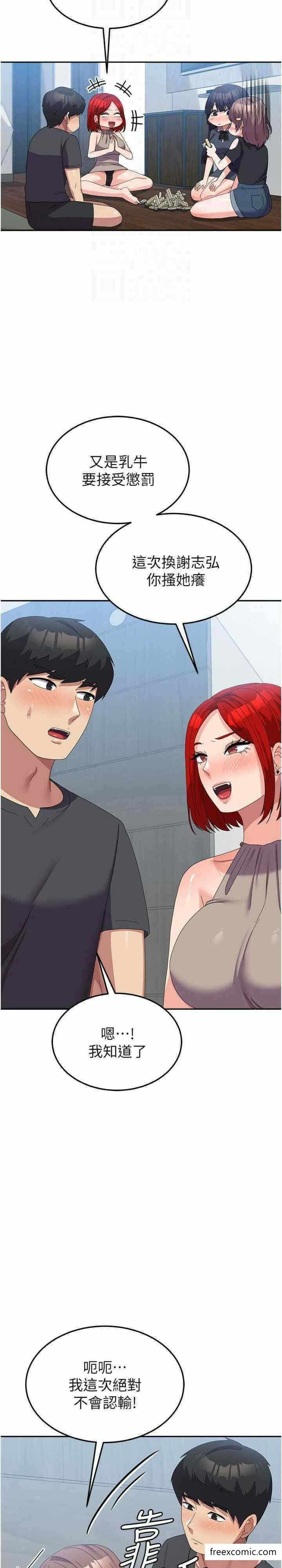 第26张