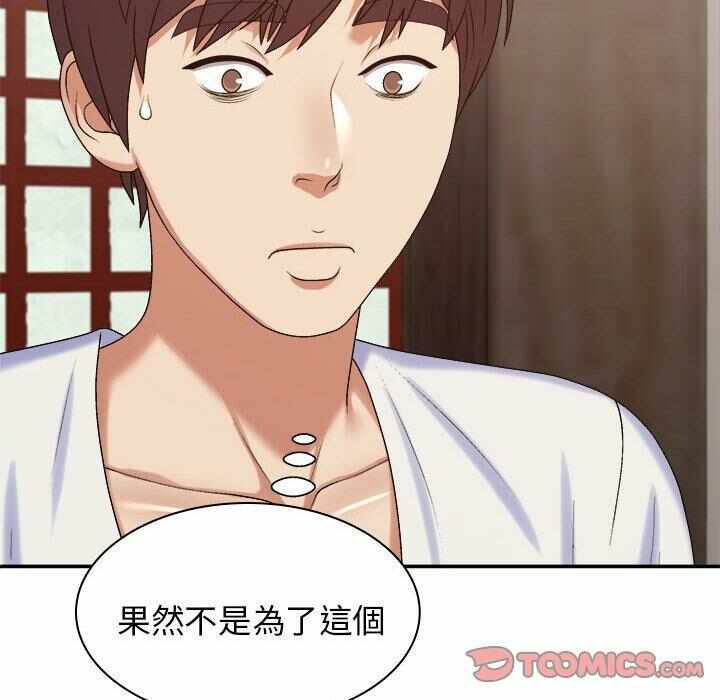 第79张