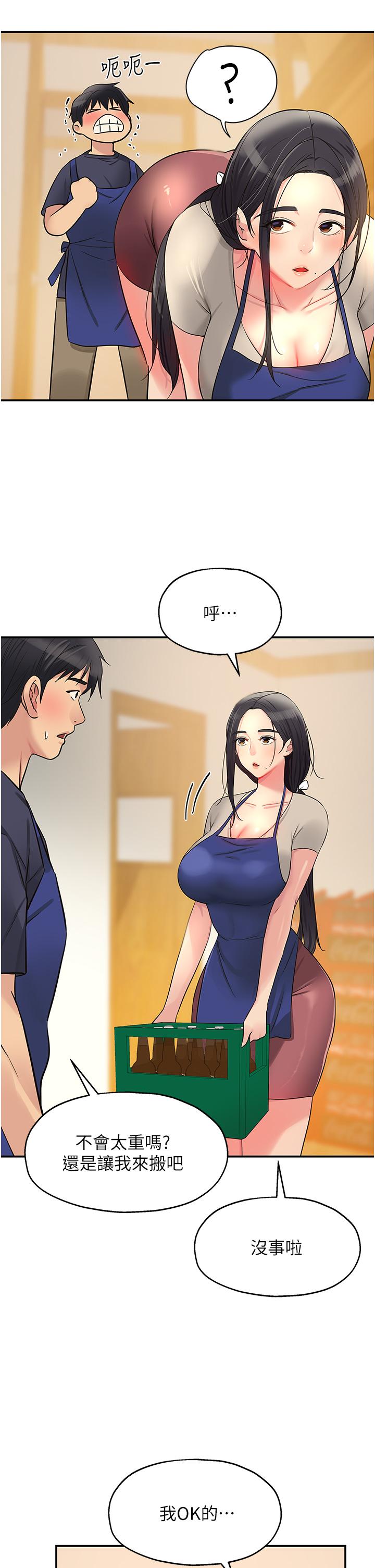 第20张