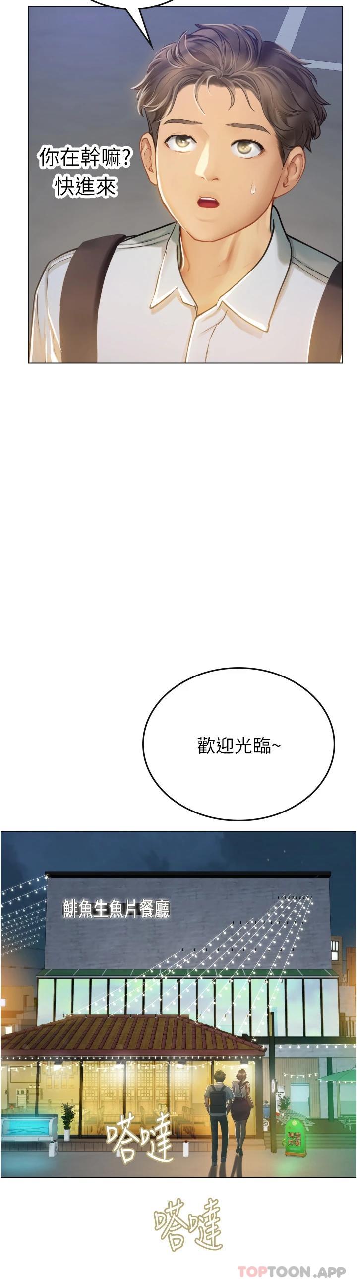 第35张
