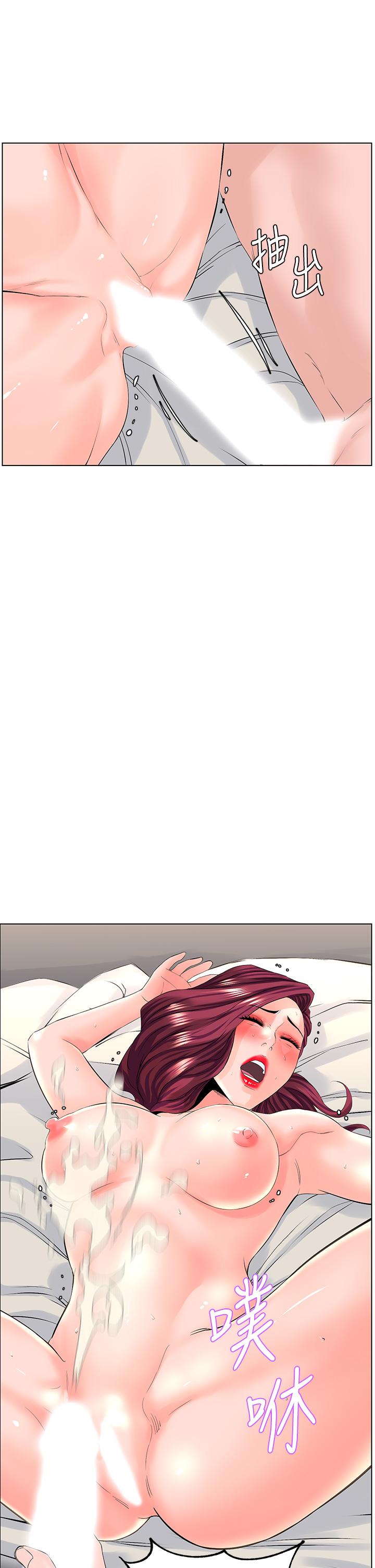第35张