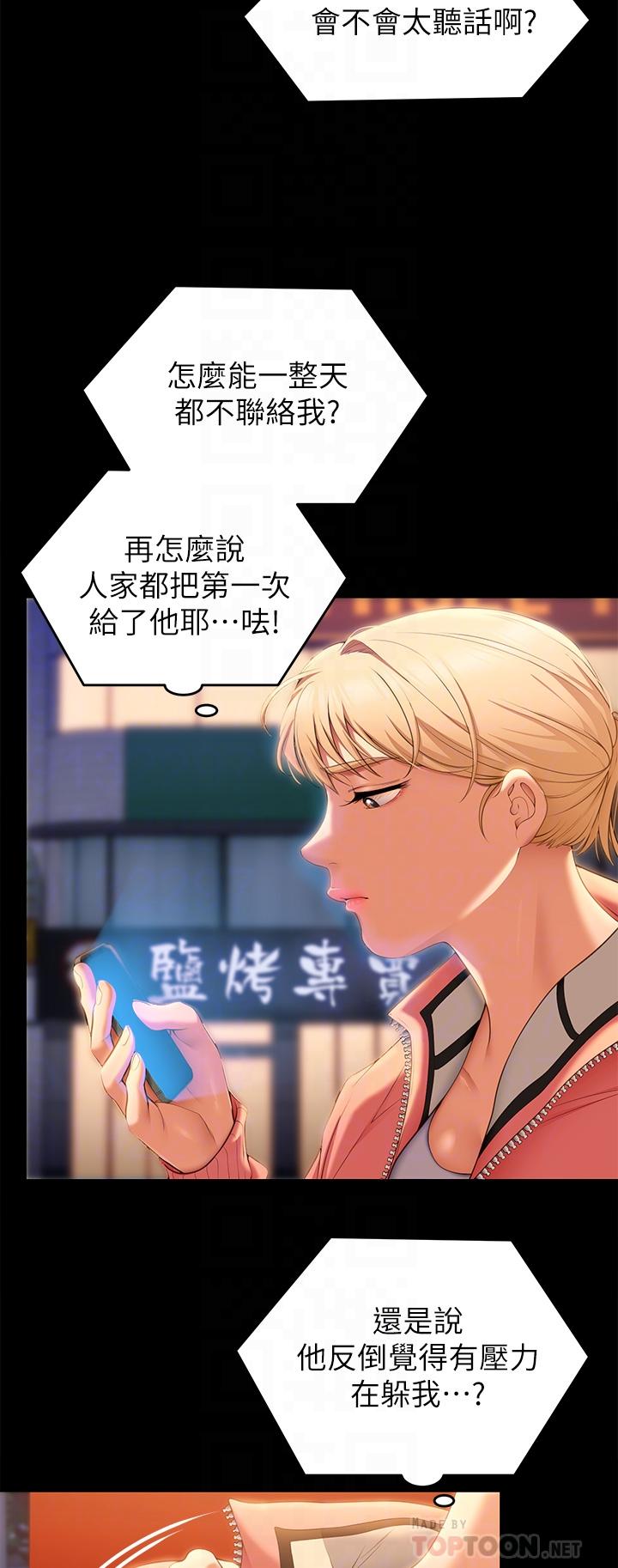 第6张