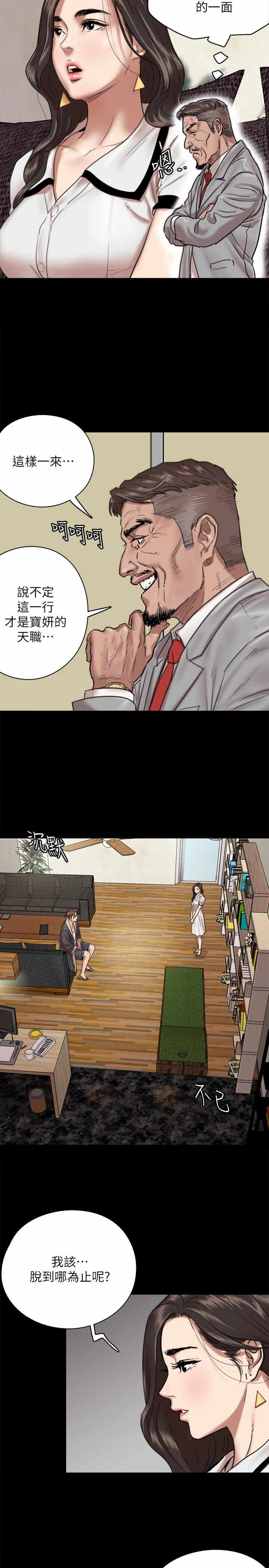 第27张