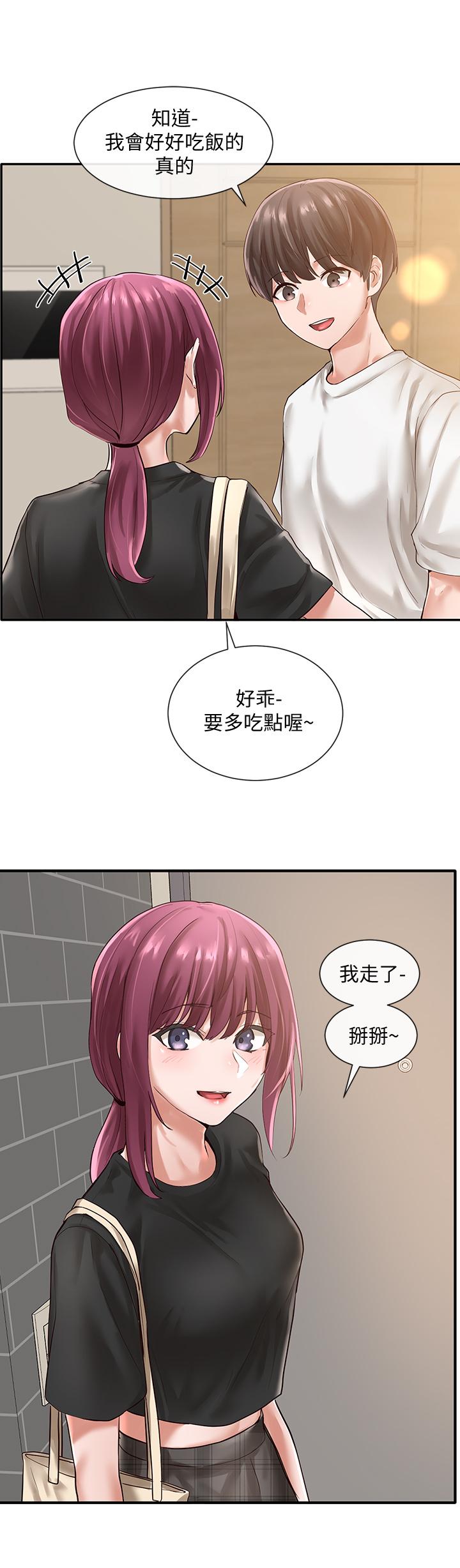 第21张
