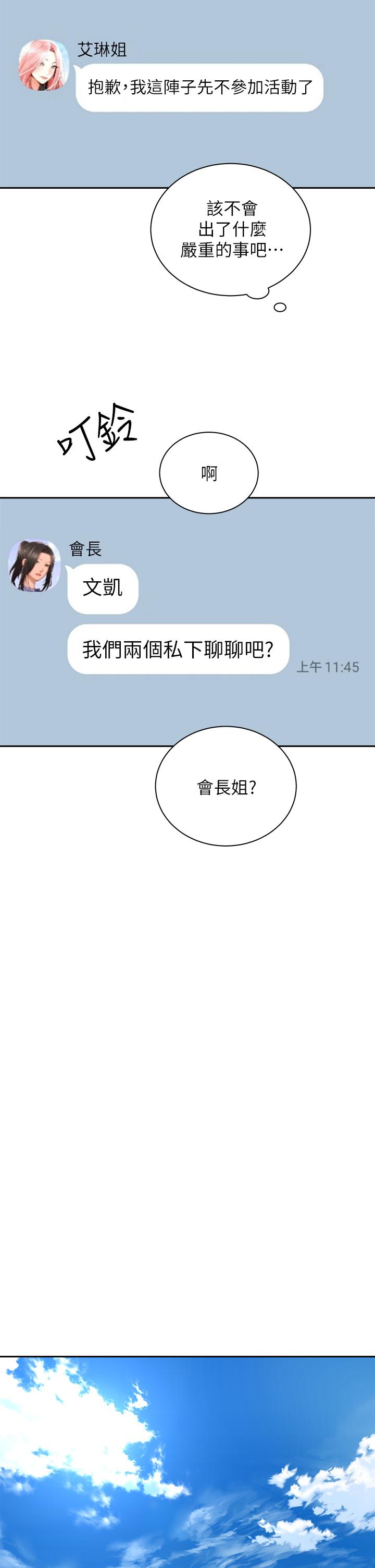 第23张