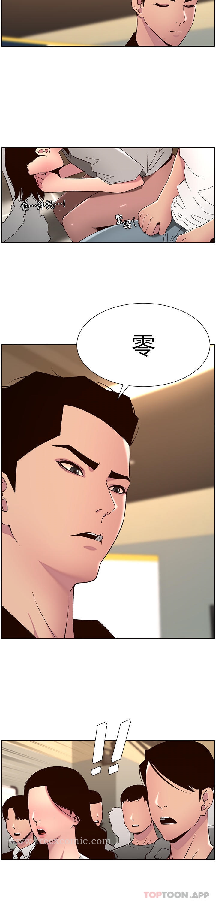 第7张