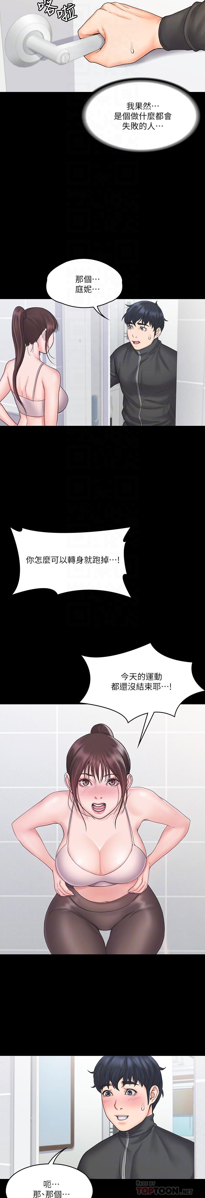 第12张