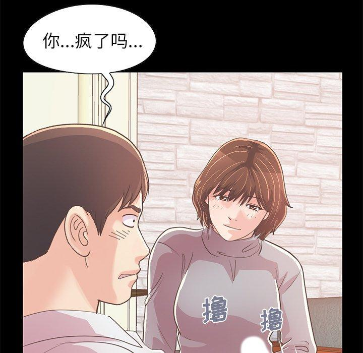 第84张