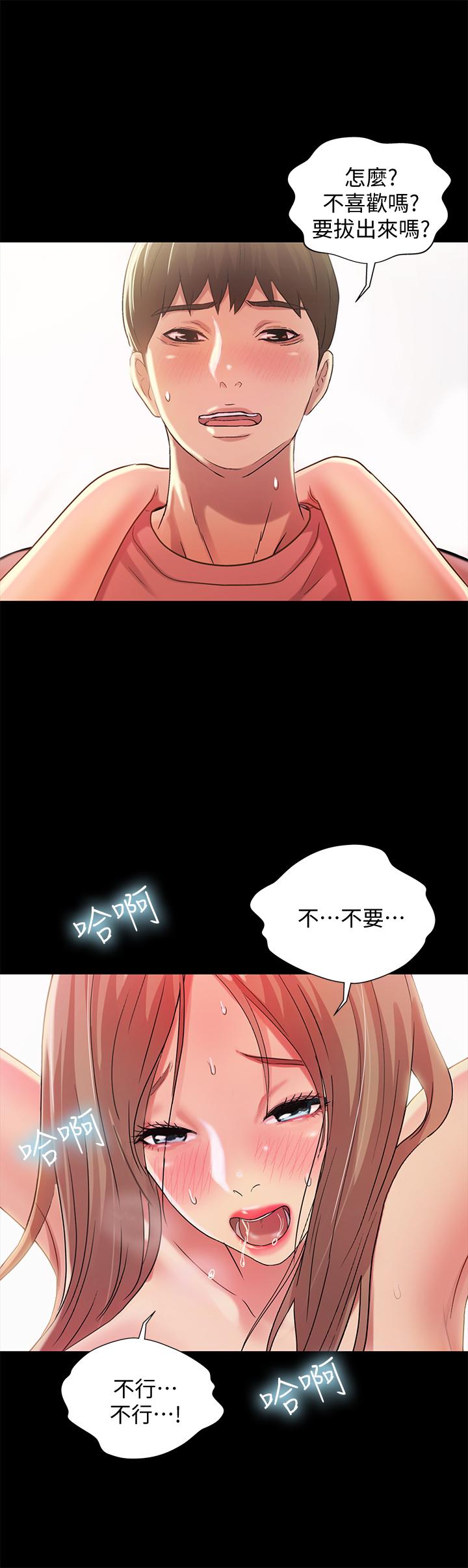 第26张