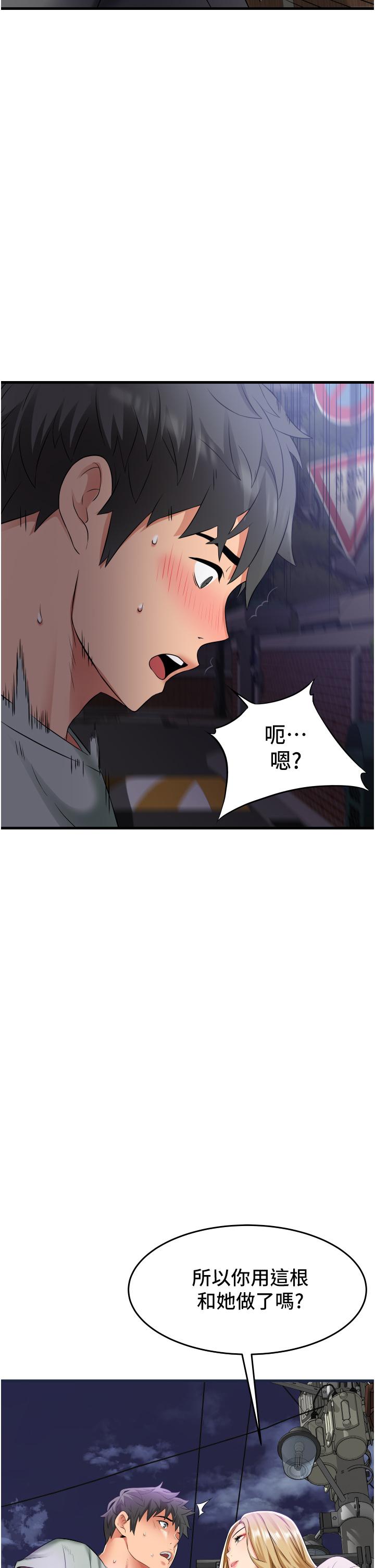 第2张