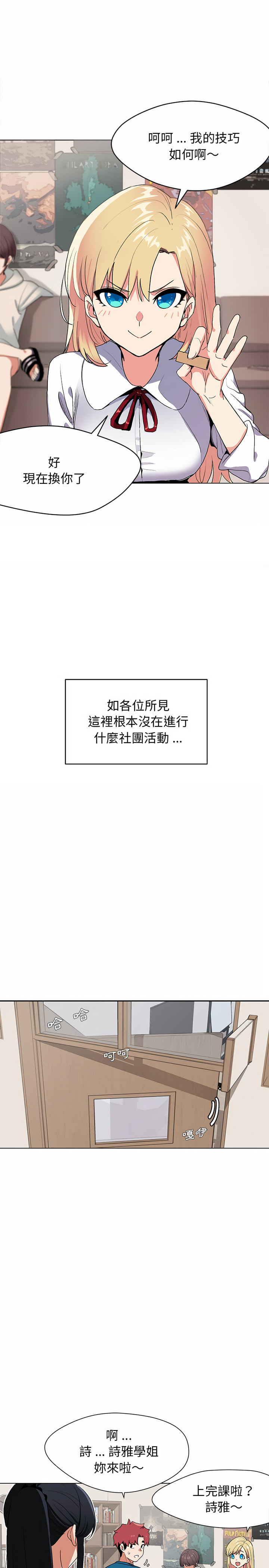 第18张