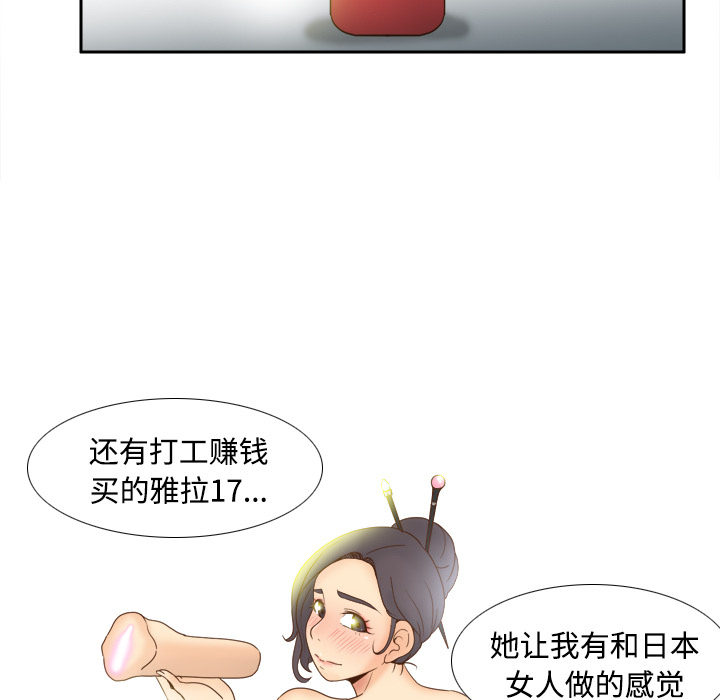 第72张