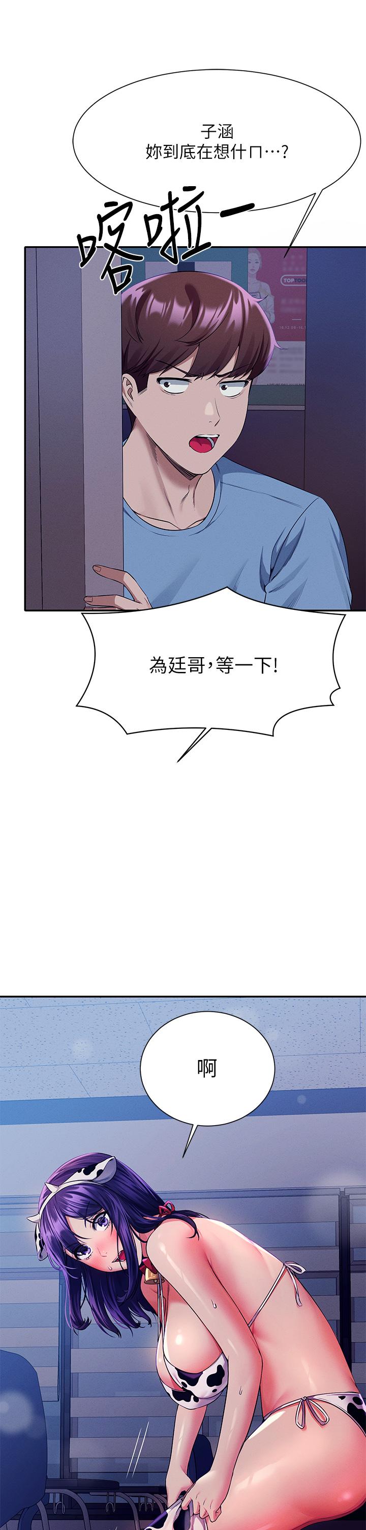 第43张