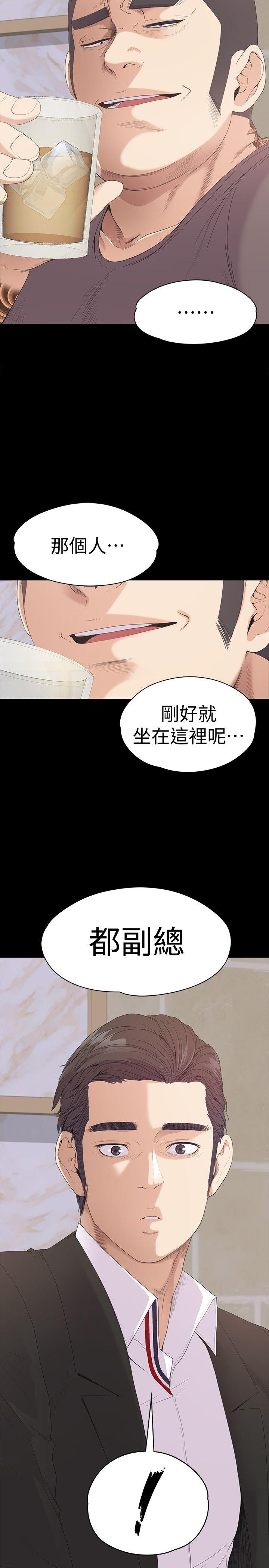 第26张