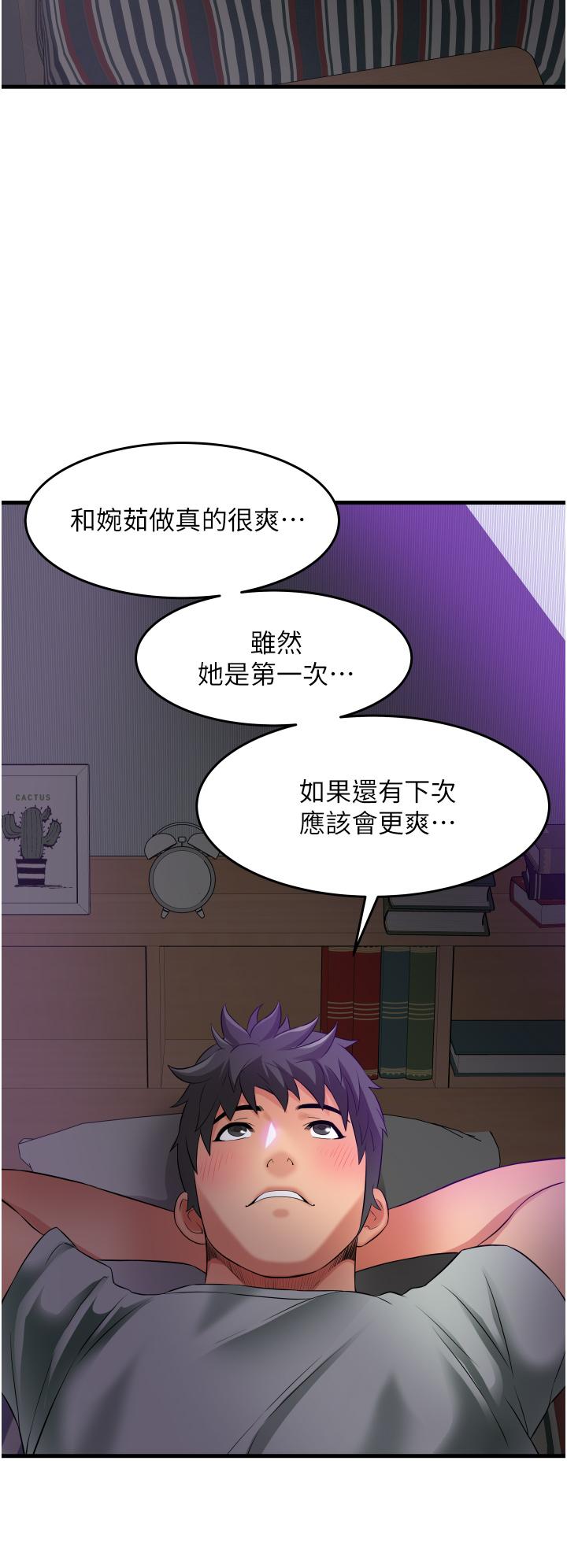 第17张