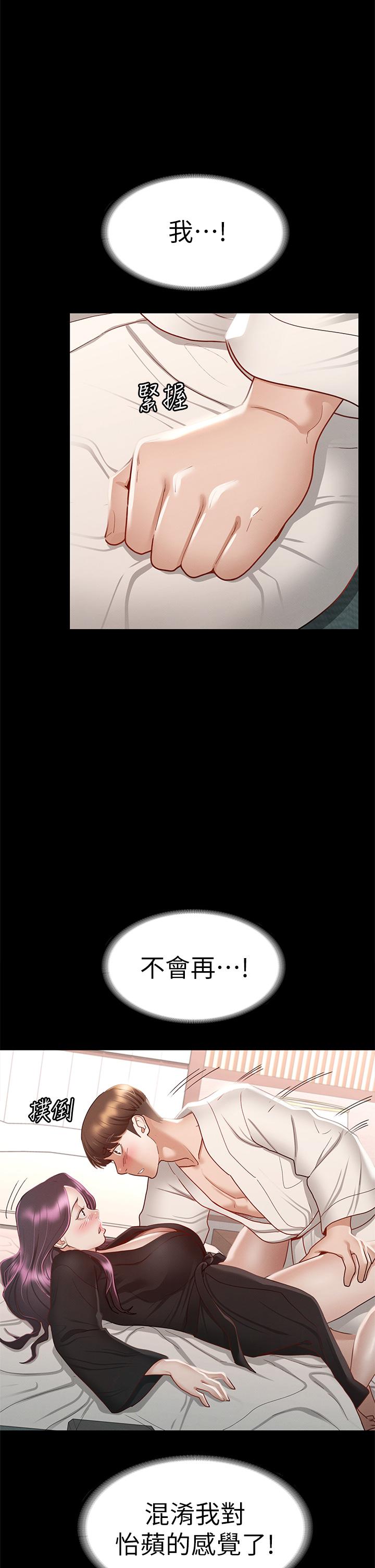 第31张