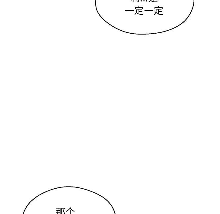第88张