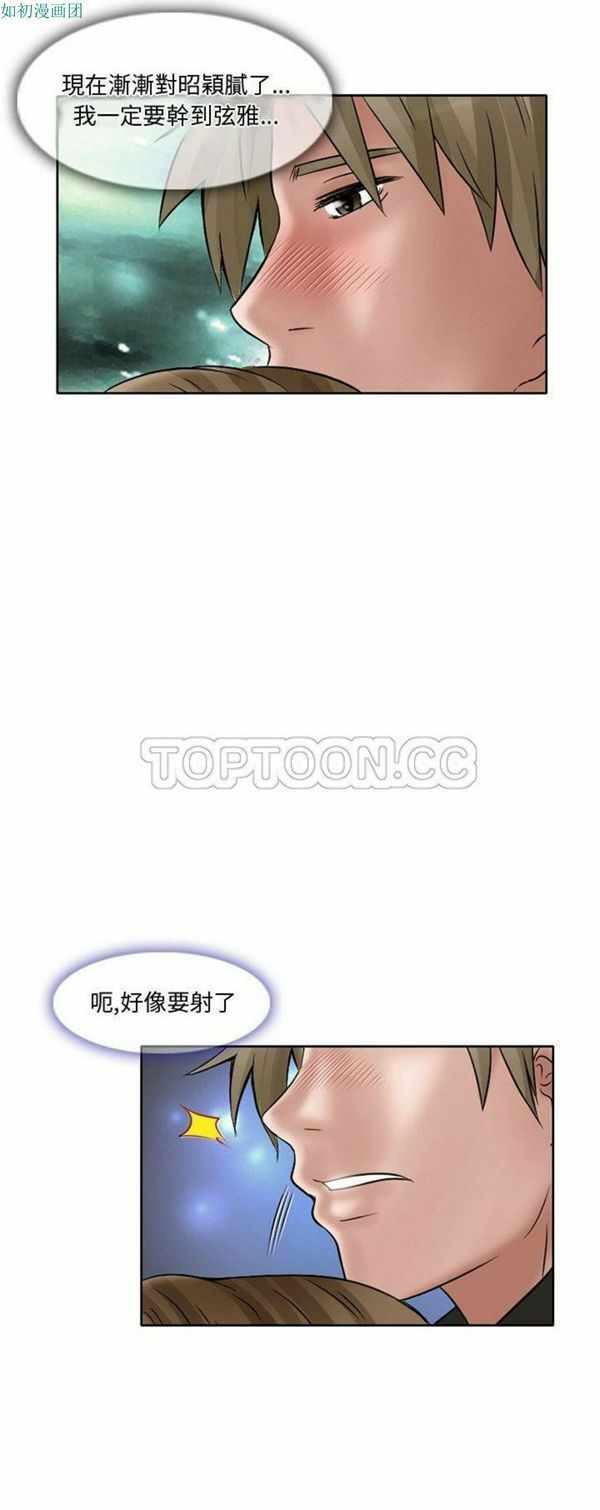 第29张