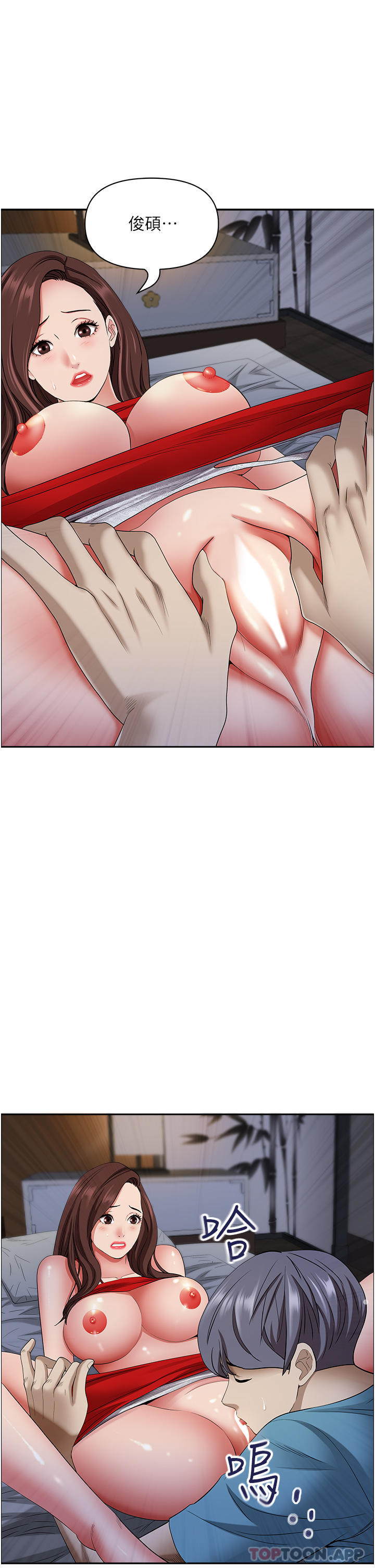 第34张
