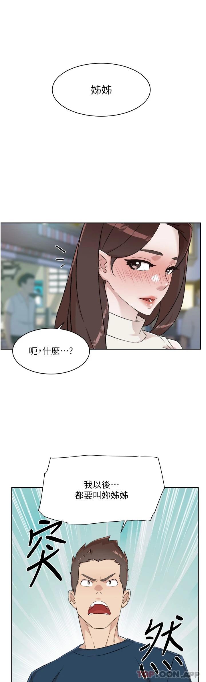 第54张
