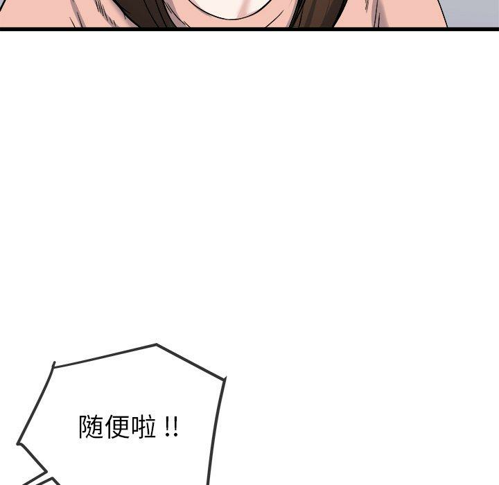 第85张