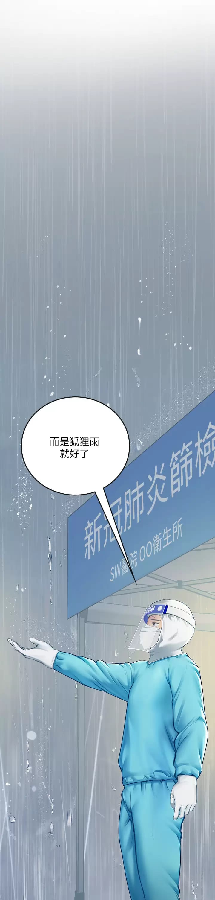 第42张