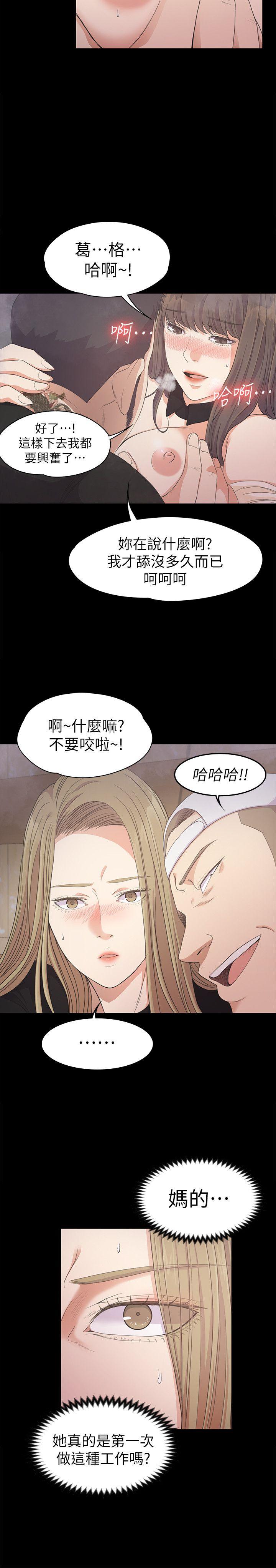 第23张