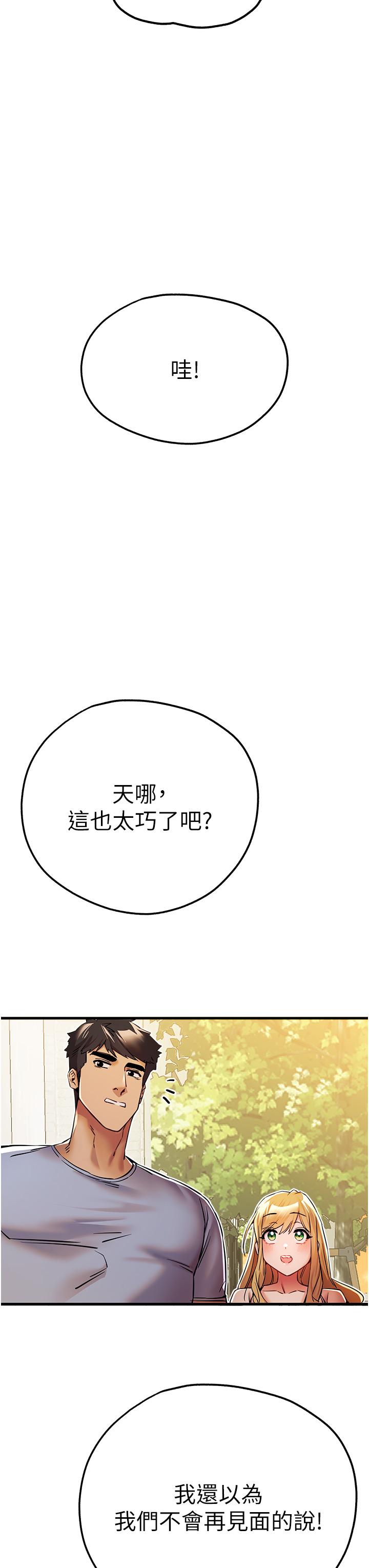第44张