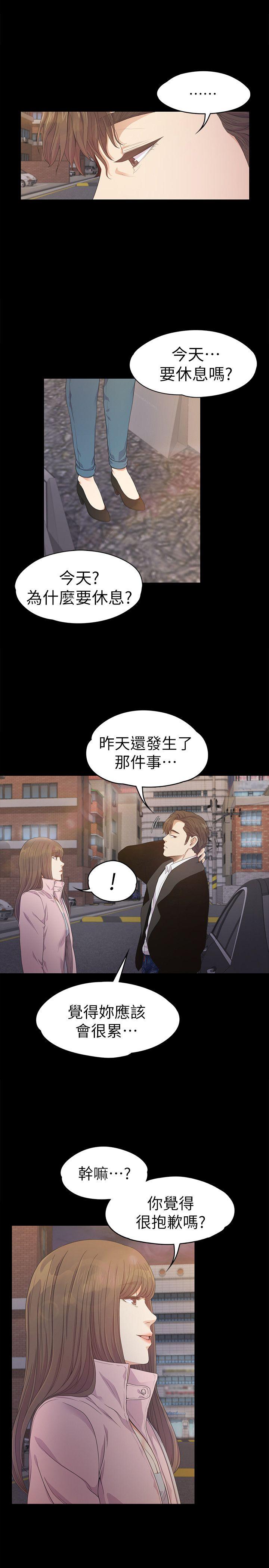 第29张