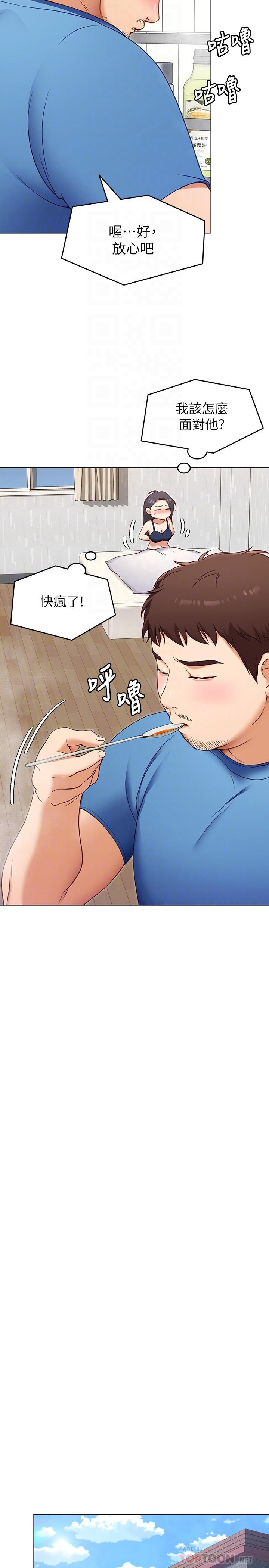 第14张