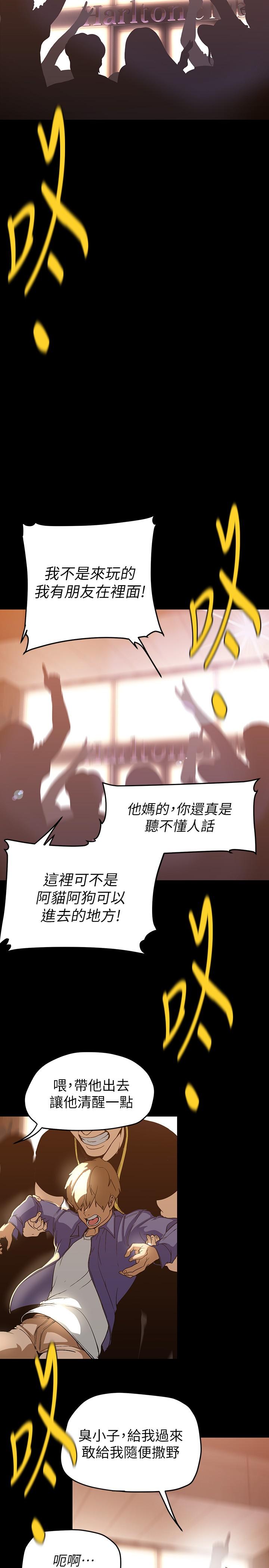 第26张