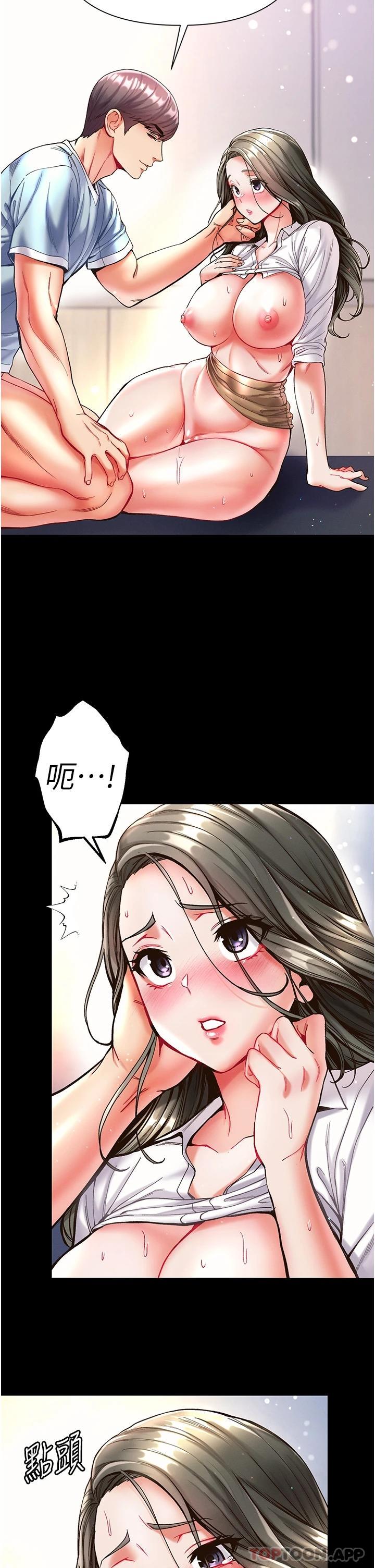 第32张