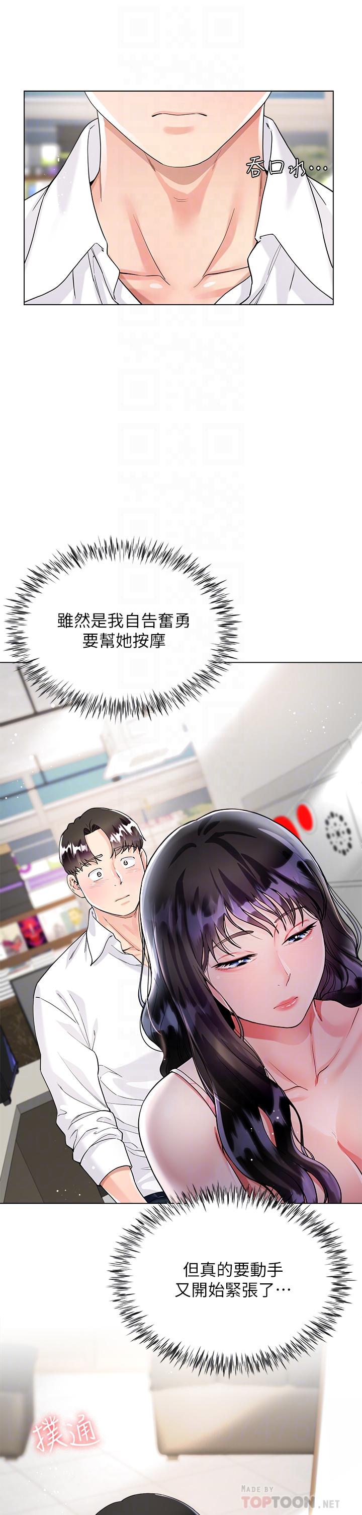 第18张