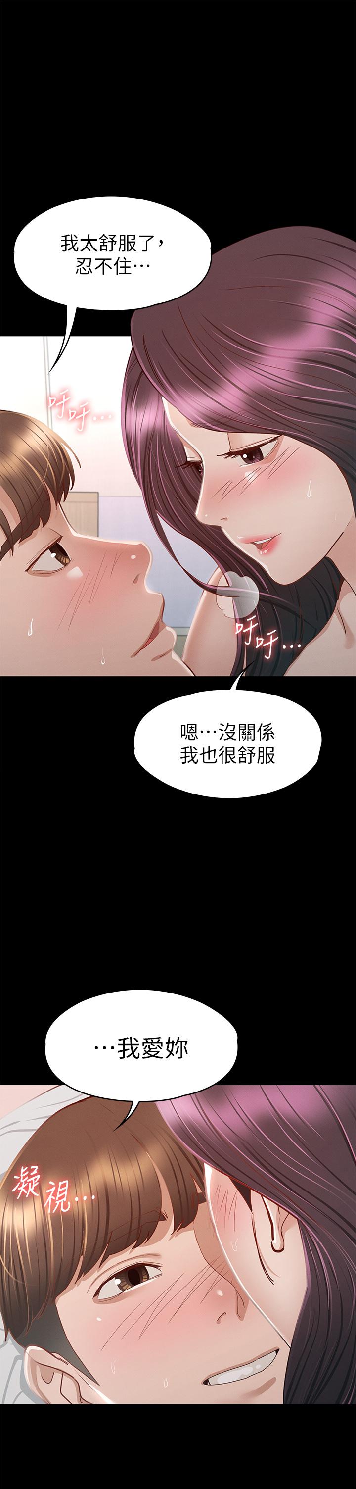 第44张