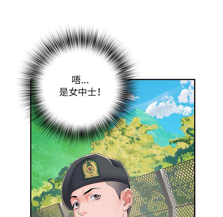 第74张