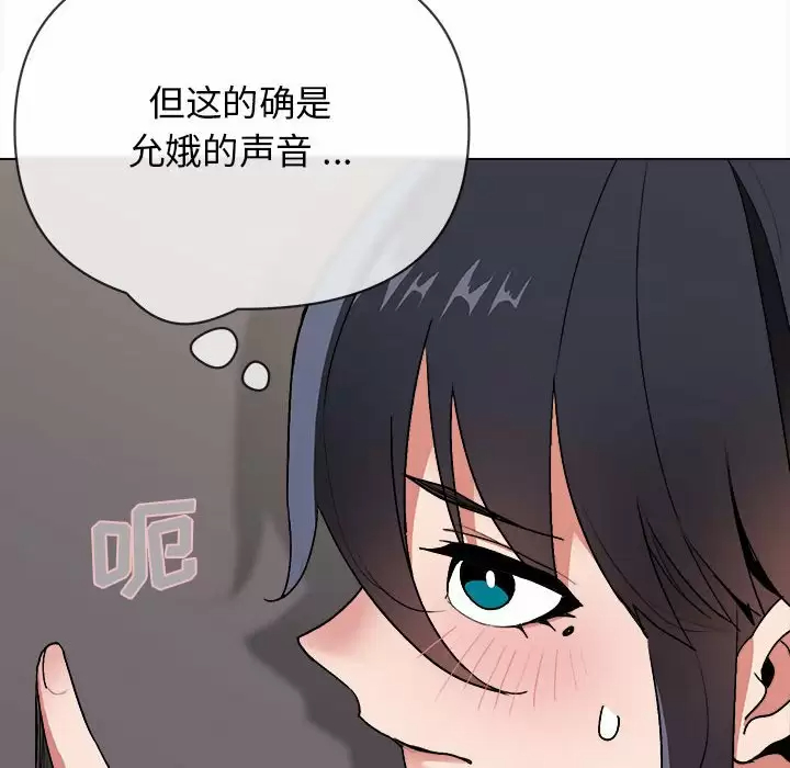 第101张