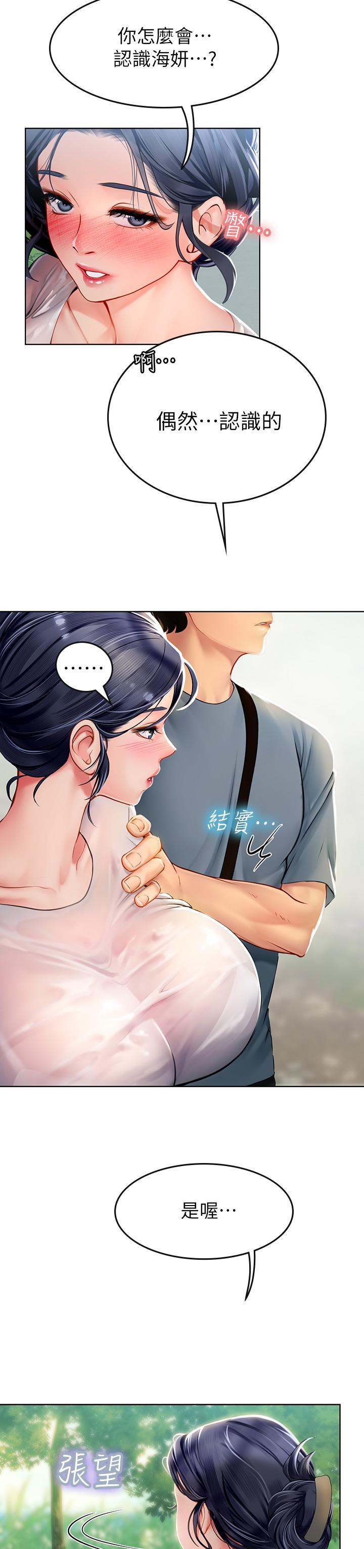 第42张