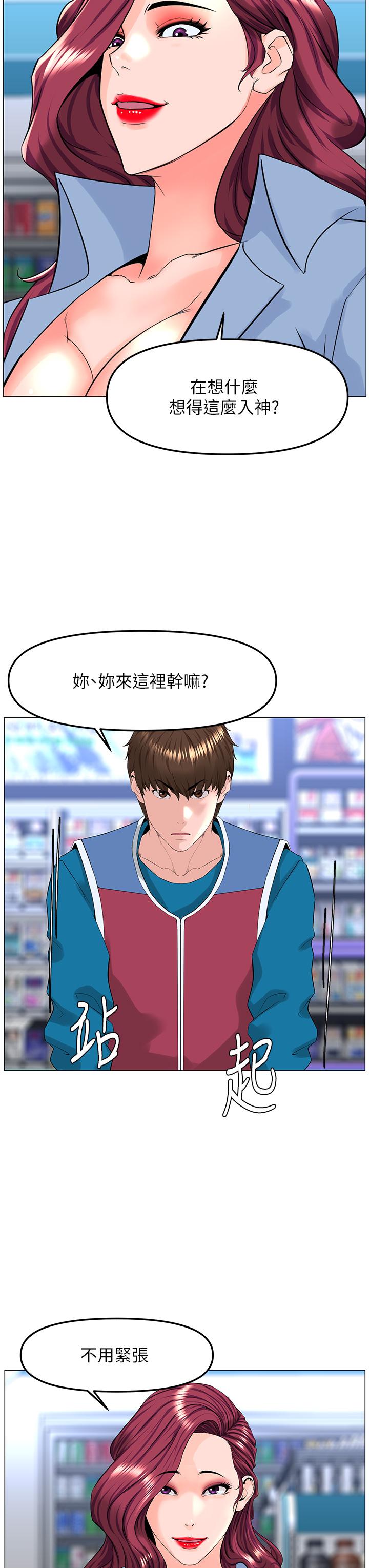第24张